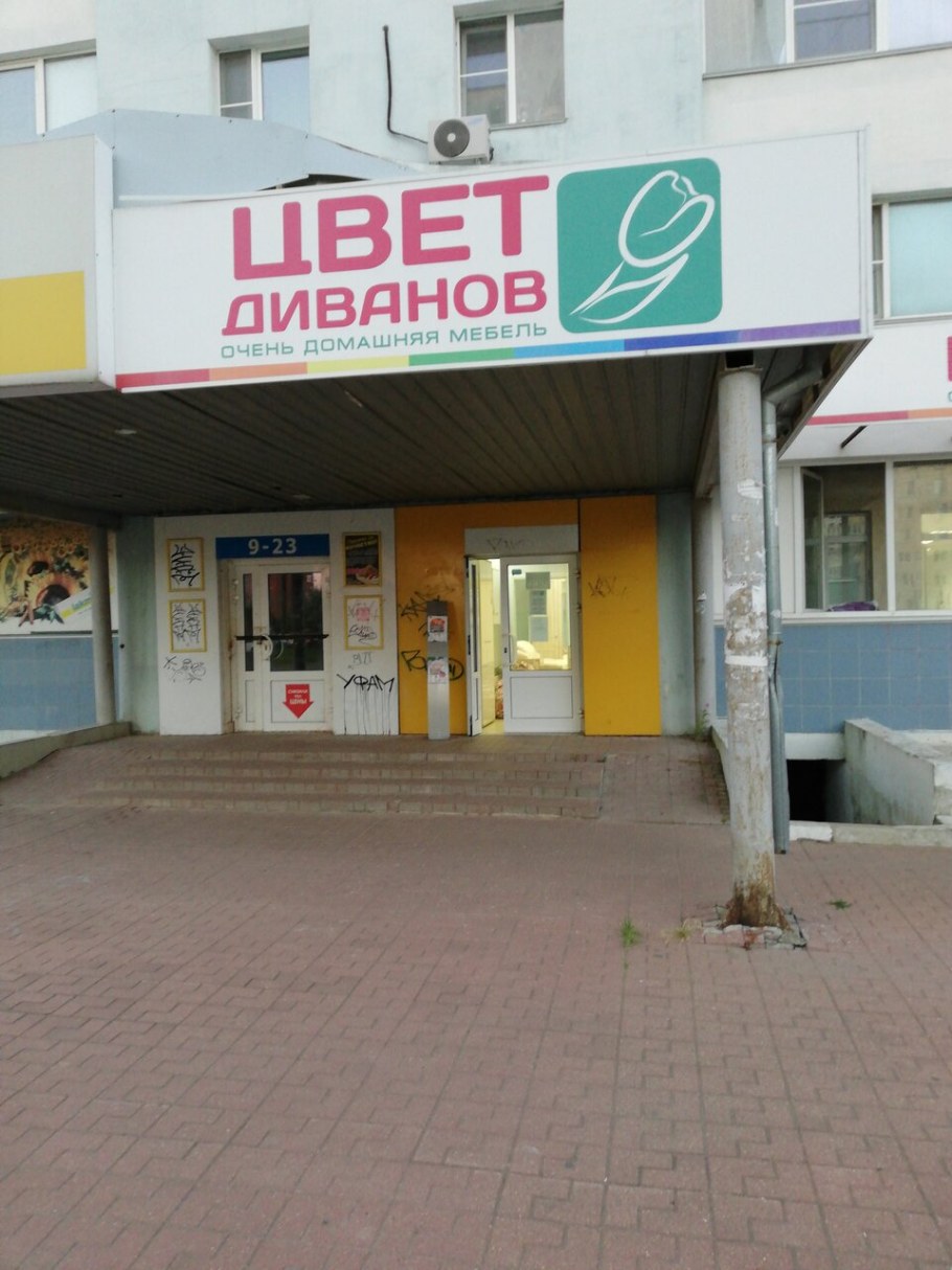 Ул Калинина 46 Ступино