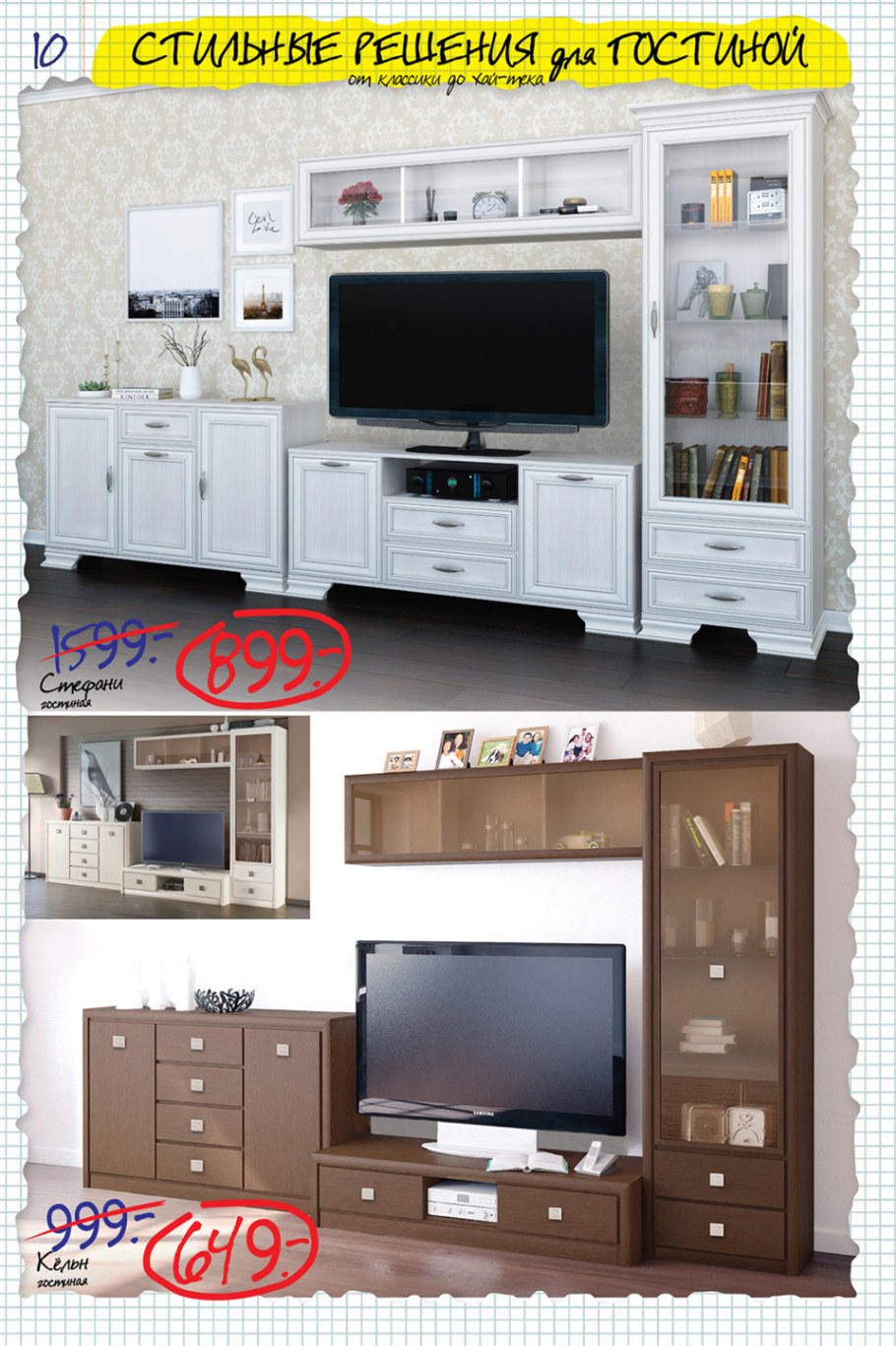 Шкаф Кельн 3д/2ш