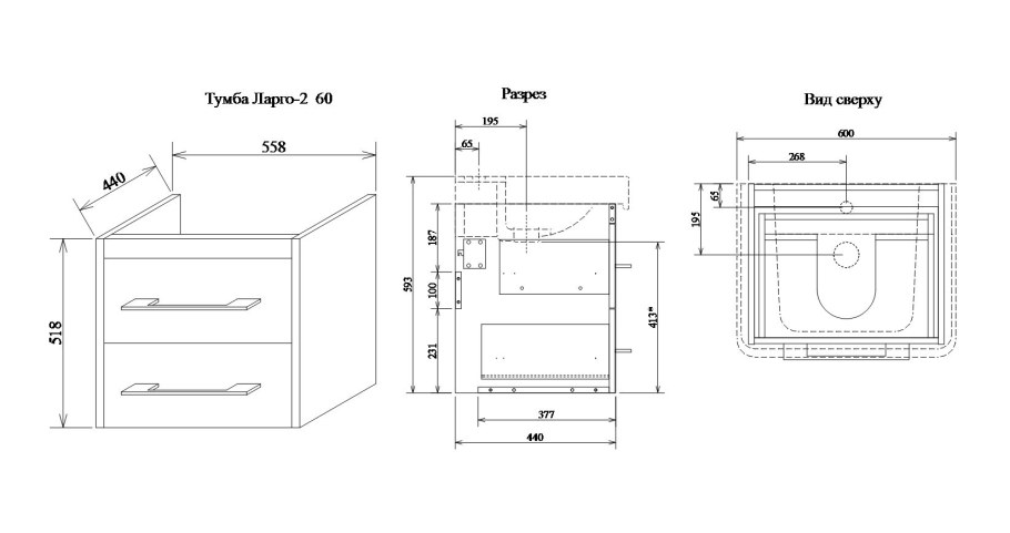 Санфлор тумба Ларго 60