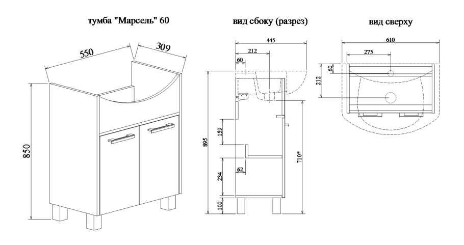Тумба умывальник Адель 80 чертеж тумбы