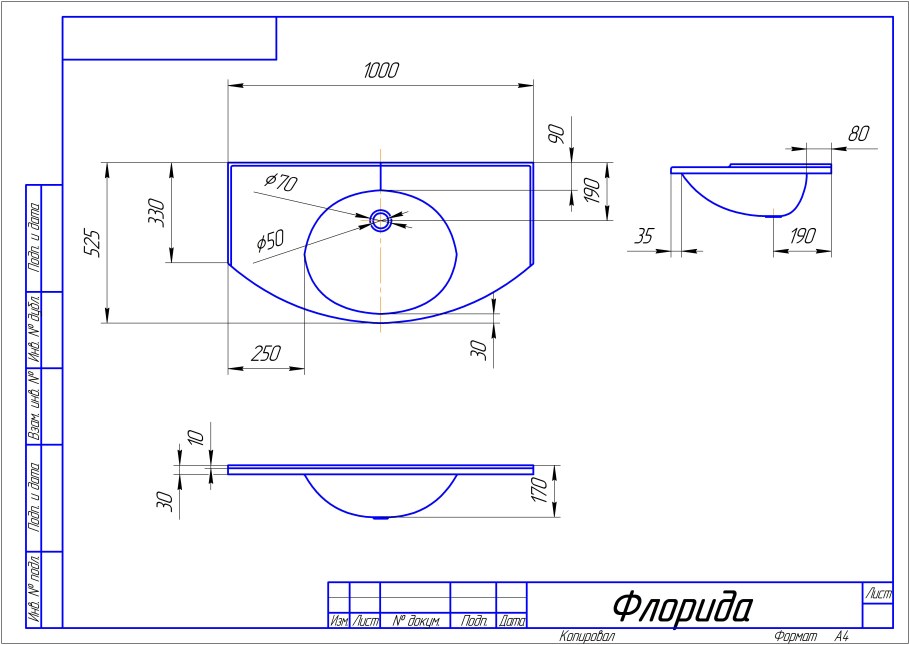 Раковина в компасе