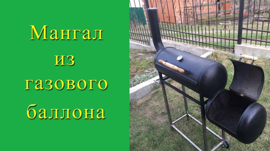 Гриль-коптильня Green Glade 11092