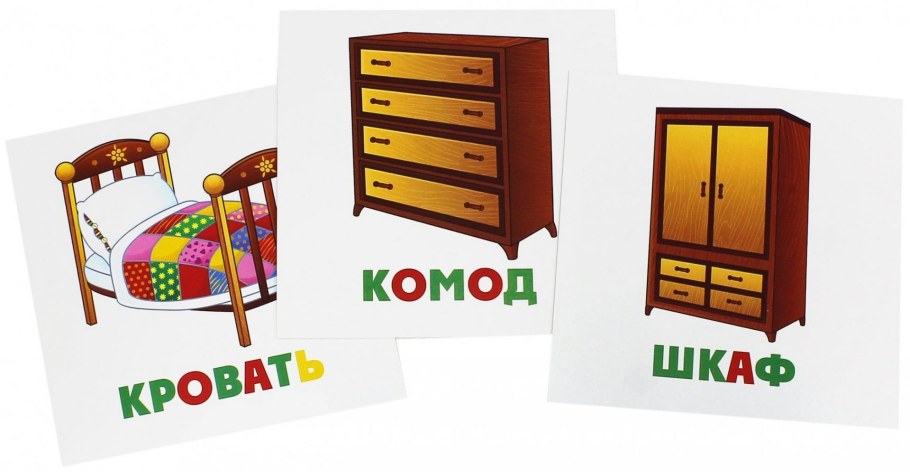 Мебель карточки для детей