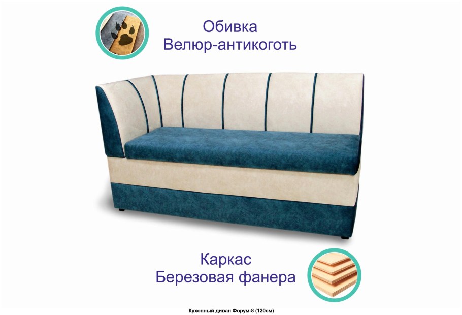 Хофф угловой диван 140