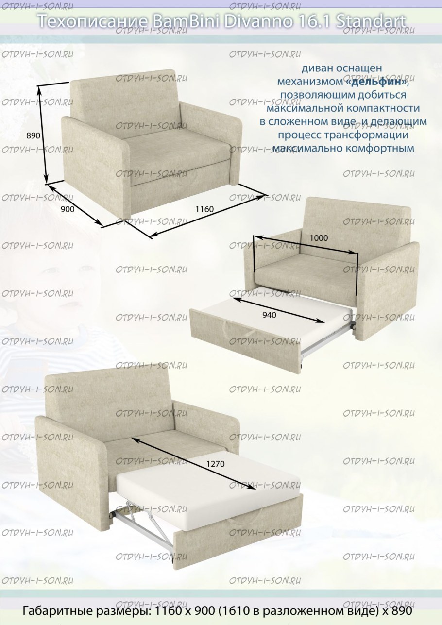 Диван 1800 ширина раскладной Аскона