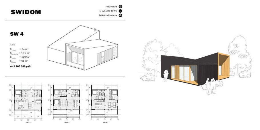 Модульный дом проект чертёж
