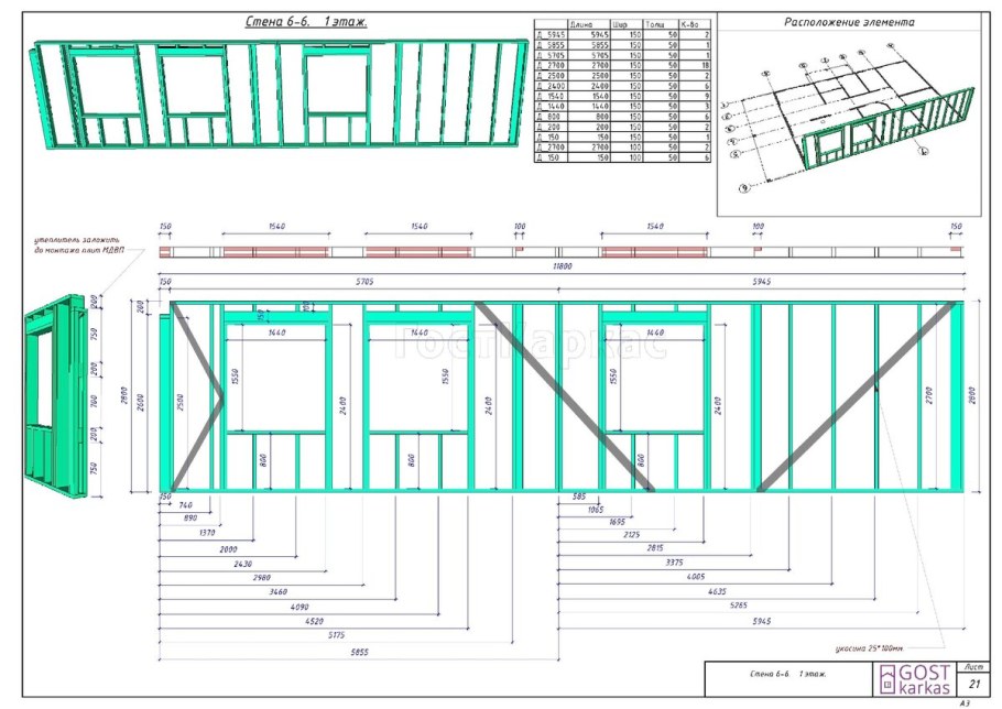 Гараж из сэндвич панелей чертеж каркаса