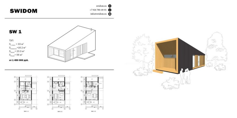Чертеж каркаса модульного домика