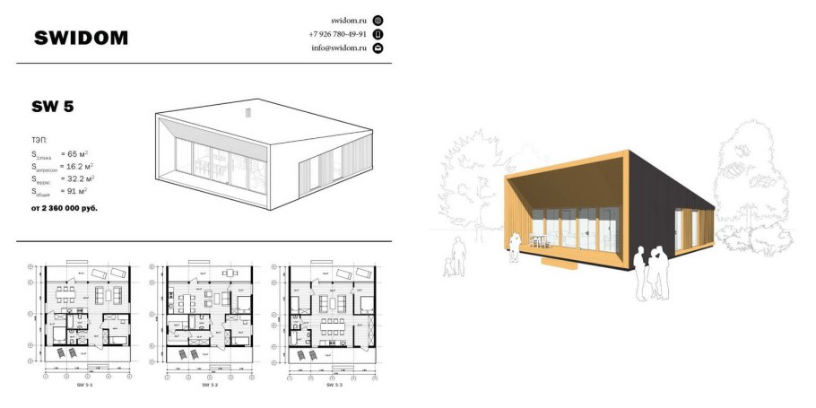 Чертеж модульного каркасного дома