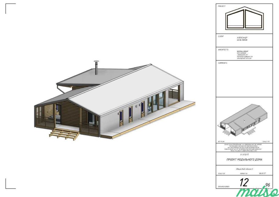 Мансардная двухскатная крыша 6 метров
