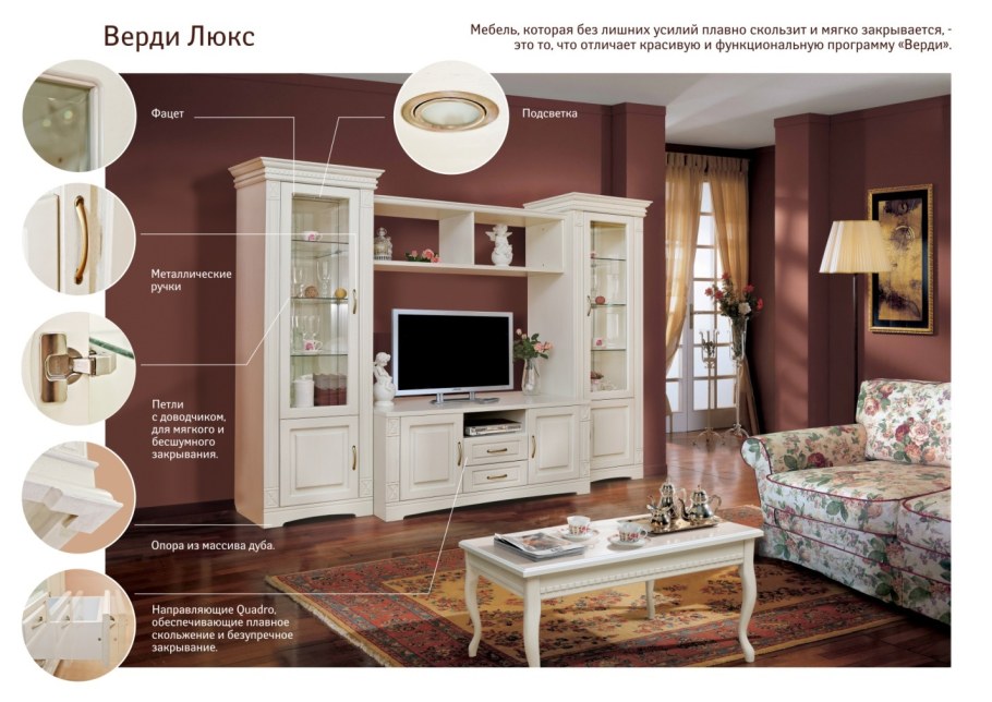 Кухня Мирелла Пинскдрев