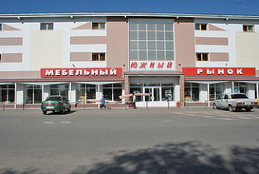 Рынок Южный Омск