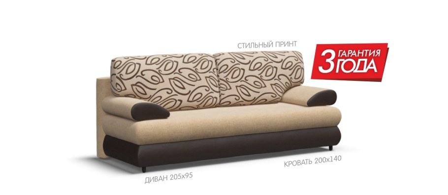 Диван Фиджи рогожка