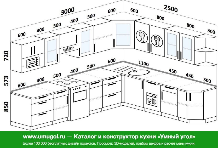 Кухонный гарнитур Сабрина Экстра 1700