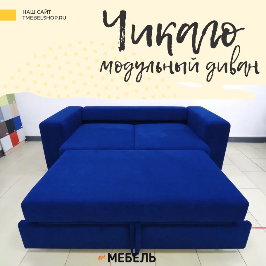 Кухня "классика" 1230х1785 с гнутыми фасадами (700 мм)