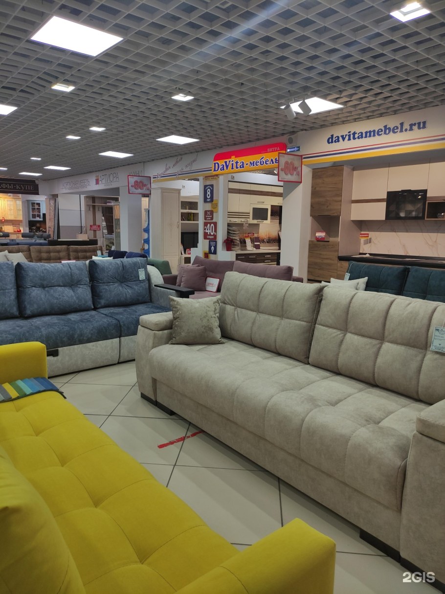 Модульная система 1 св мебель