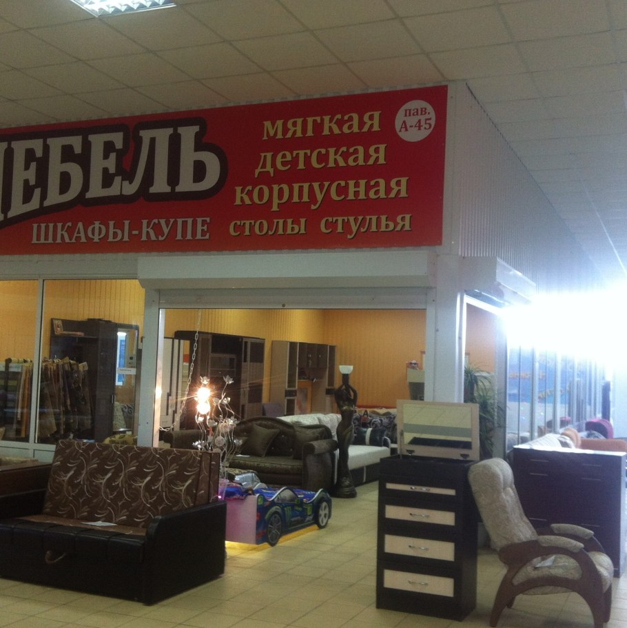 Гостиная Лотос Сантан