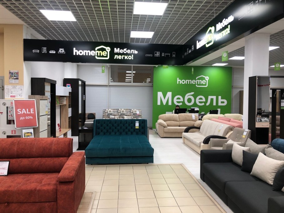 Балмочных 17 Липецк магазин