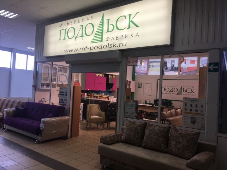 Кровать Сакура БТС