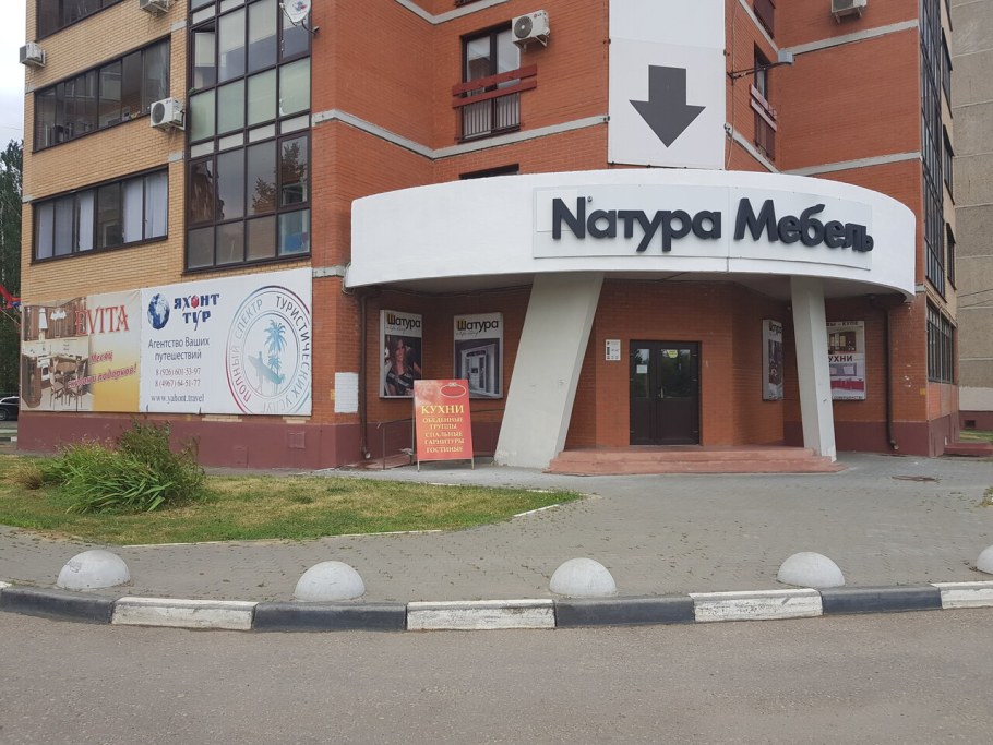 Мебельный салон МИЛДОМ