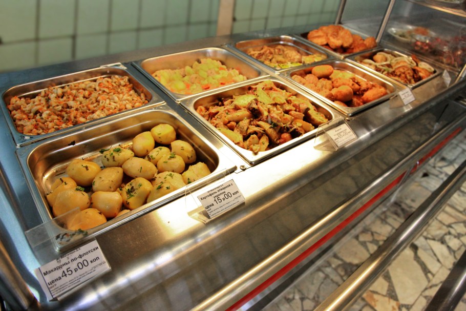 Столовая ассортимент