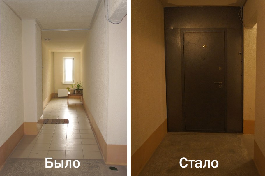 Тамбур в коридоре