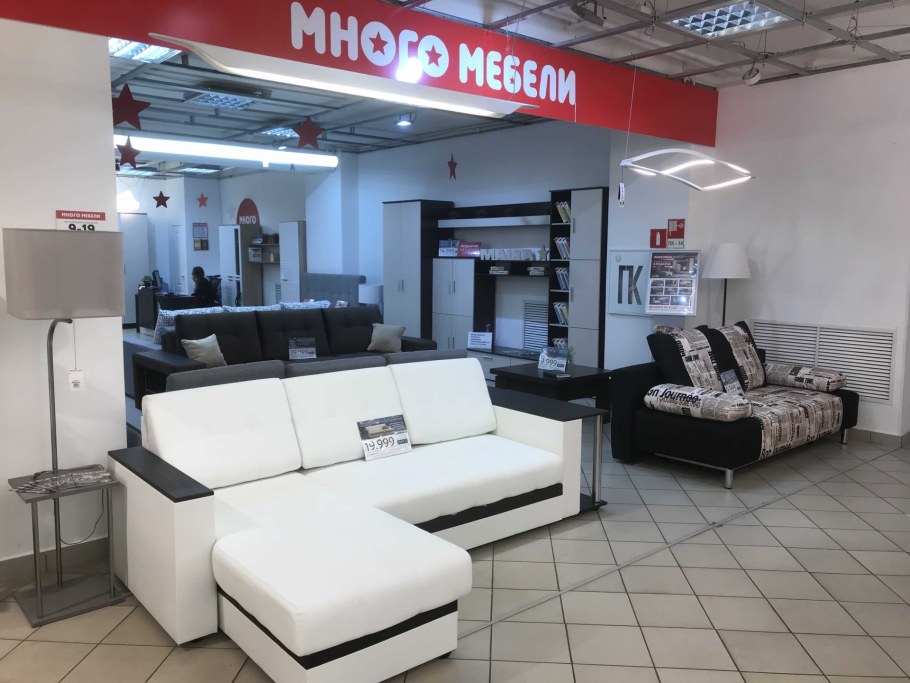 Диван Атланта угловой габариты