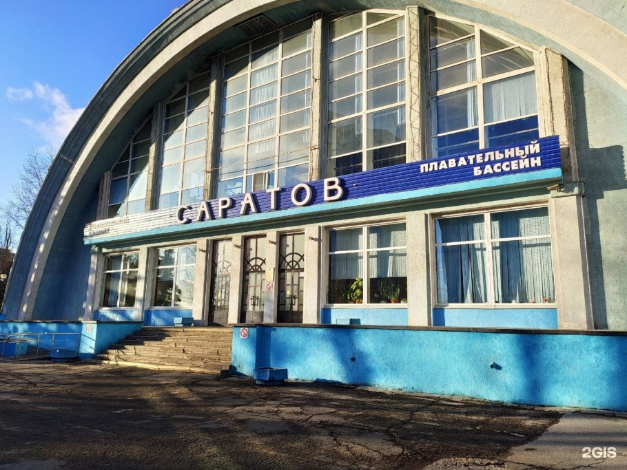 Аквакомплекс Энгельс парк-отель