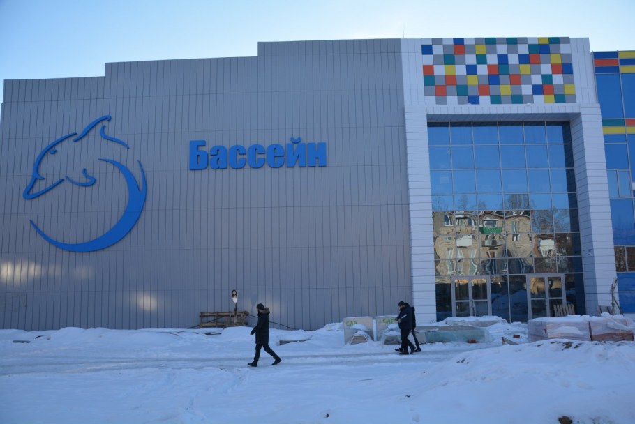 Бассейн Сириус Энгельс