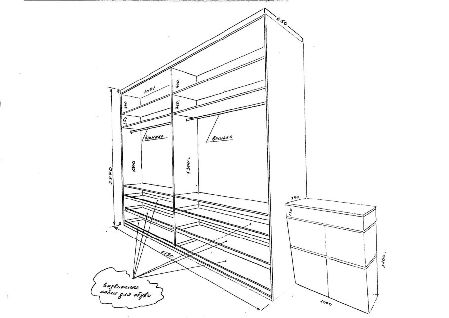 Чертеж шкафа купе высота 2500 ширина 2100