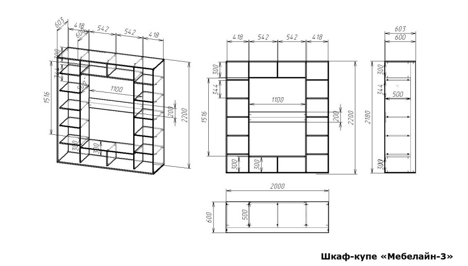Проект шкафа в прихожую