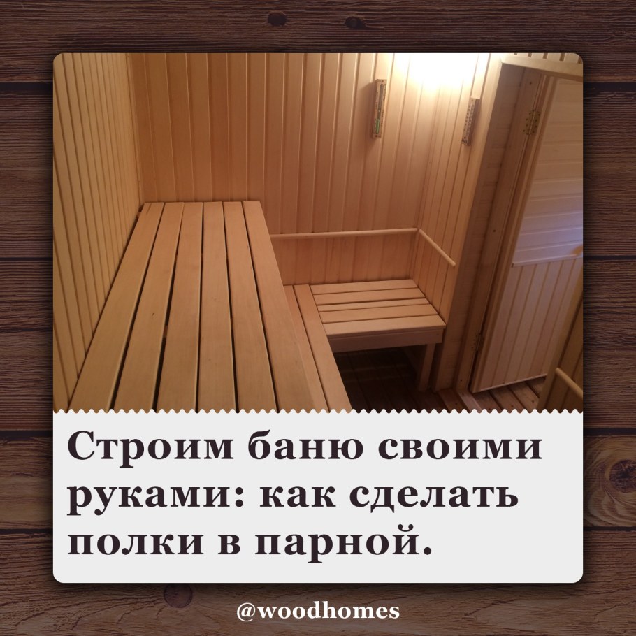 Скамейка двухместная Самсон