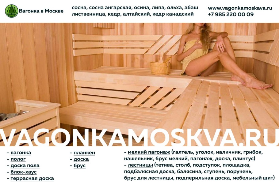 Баня 2х3 планировка