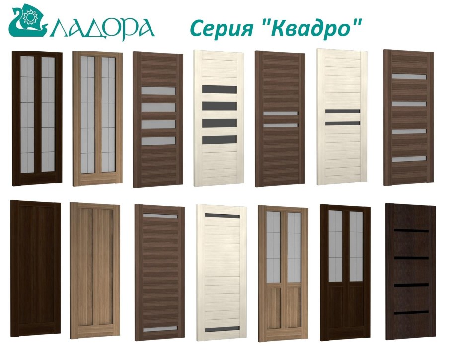 Магазин Леруа Мерлен межкомнатные двери