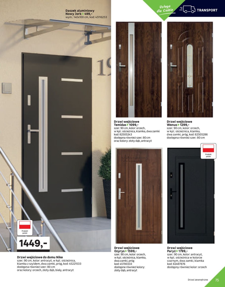 Леруа дверь в ванную