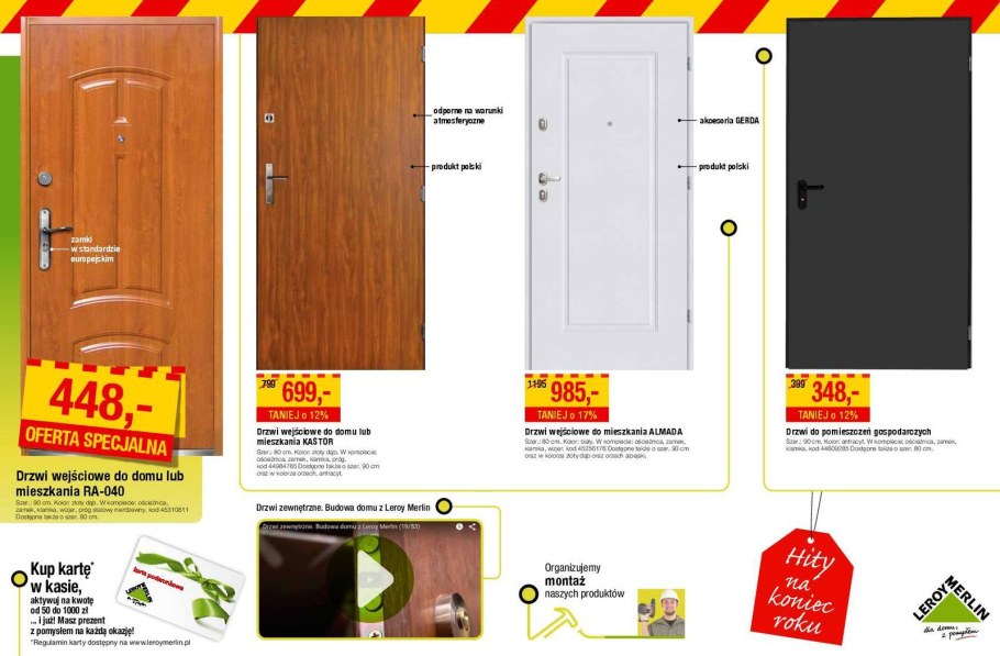 Мет двери в Леруа Мерлен