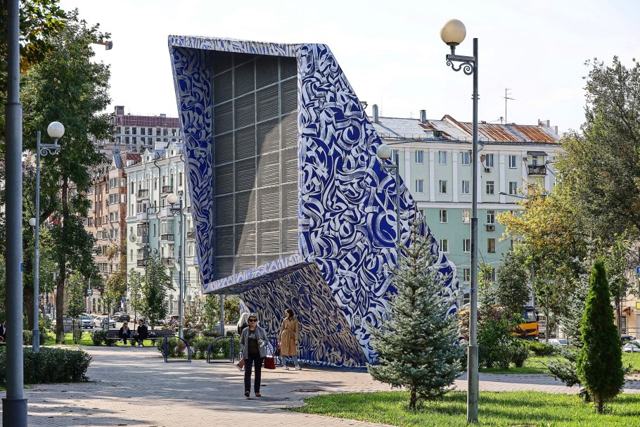 Стрит арт Самара