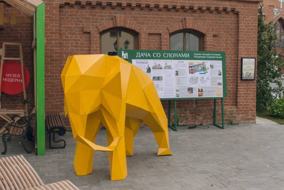 Парк дружбы в Самаре