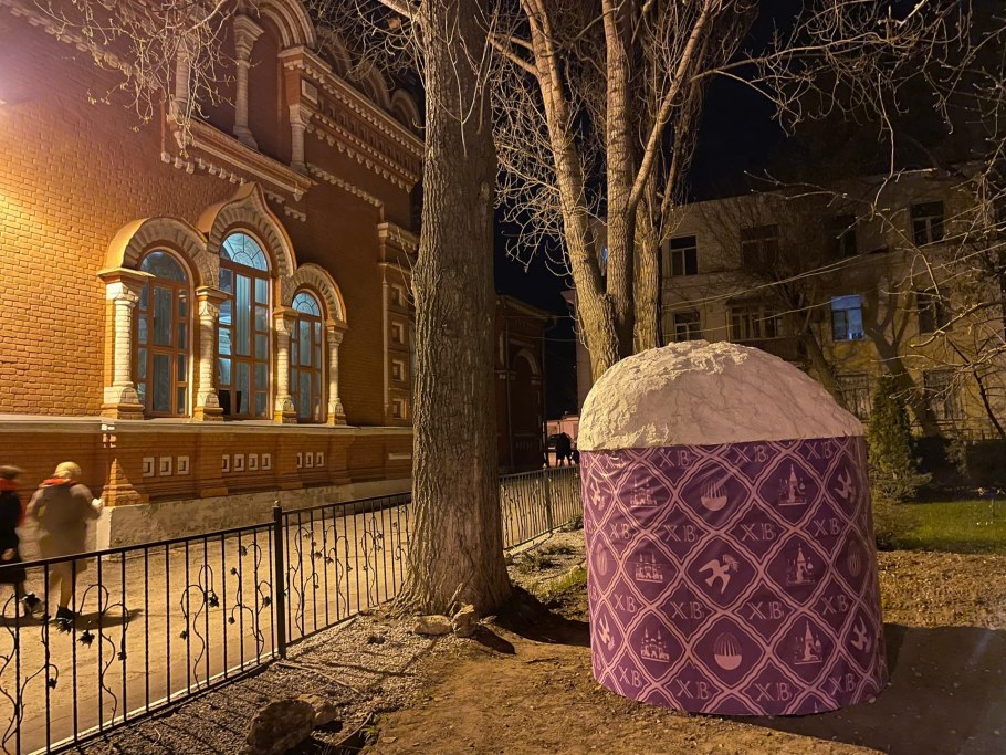 Арт объекты Самара