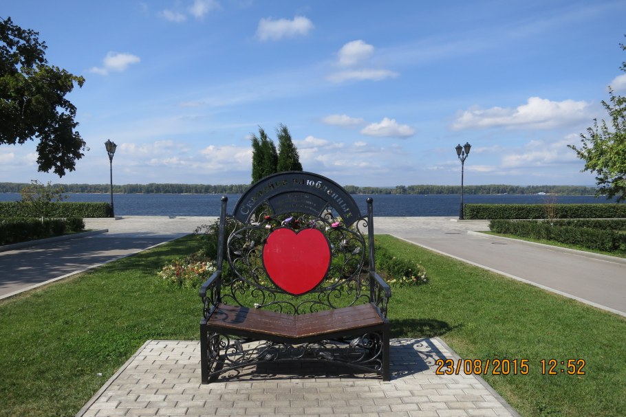 Лавочка для влюбленных