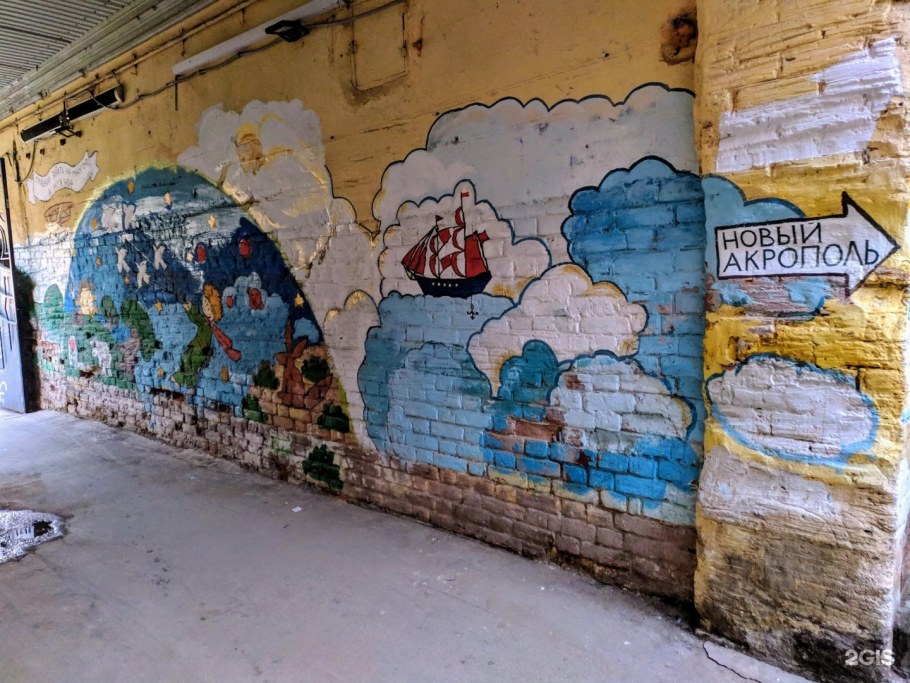 Миша мост стрит арт