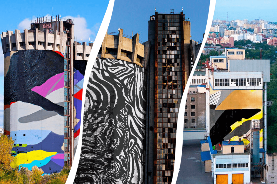 Мурал 2022 Самара