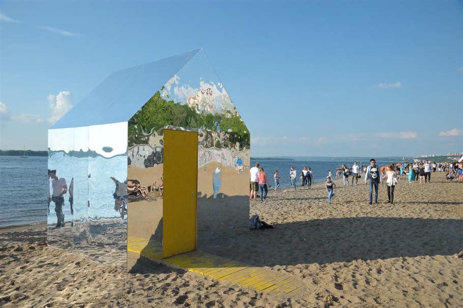 Сквер Мичурина в Самаре