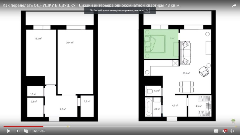 Планировка из однушки в двушку 40 кв
