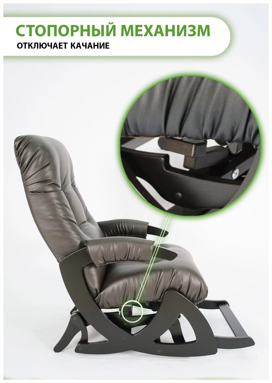 Кресло-качалка Swivel Rocker