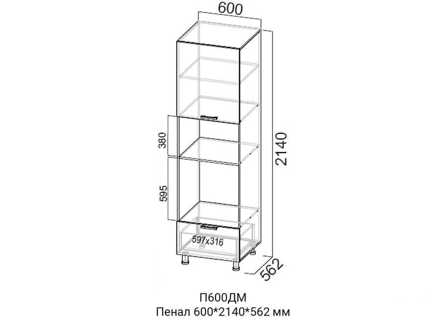 Шкаф под газовый котел на кухне чертеж