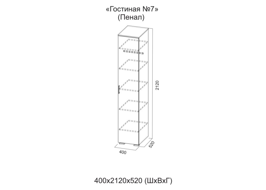 Анкона с полкой чертеж