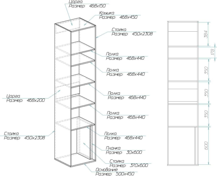 Пенал Eclisse unico