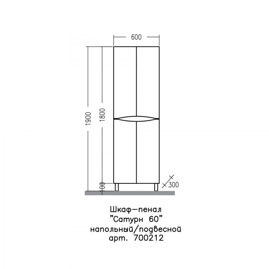 Пенал с полками