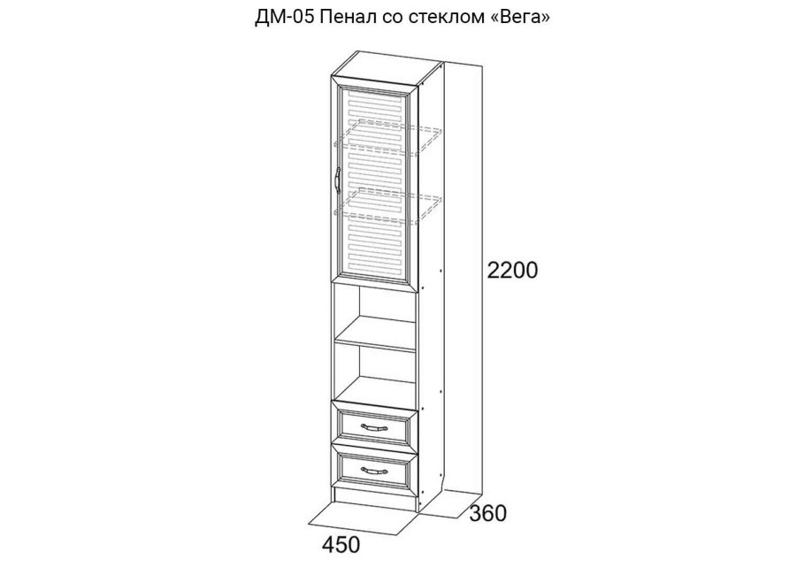 Шкаф-пенал ШК-071 лайк